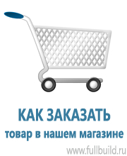 Перекидные системы для плакатов, карманы и рамки в Георгиевске купить