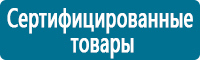 Дорожные знаки дополнительной информации в Георгиевске