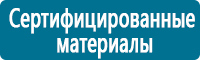 Дорожные знаки дополнительной информации в Георгиевске