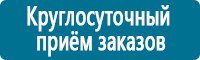 Журналы учёта по охране труда  в Георгиевске