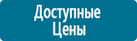 Журналы по электробезопасности в Георгиевске