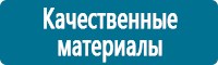 Журналы по электробезопасности в Георгиевске купить
