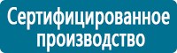 Журналы по электробезопасности в Георгиевске купить Магазин Охраны Труда fullBUILD