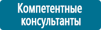 Перекидные системы для плакатов, карманы и рамки в Георгиевске